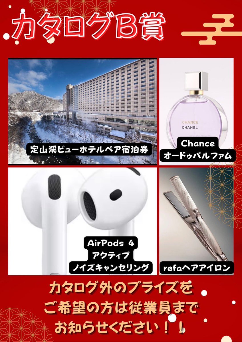 forth_084's tweet photo. 10/4(日)たまやCUP
スタート⌛️23時半
レイト⌛️3時10分
E￥6,000 R￥6,000 A￥3,000
(2アド制ALL50,000点)
協賛プライズ
🥇カタログA賞or渡航費補助50,000相当
🥈カタログB賞or渡航費補助30,000相当
🥉カタログC賞or渡航費補助20,000相当

【総額100,000相当保証】
バウンティでたまや食堂の割引券GET！ https://t.co/cVZdvZthQd