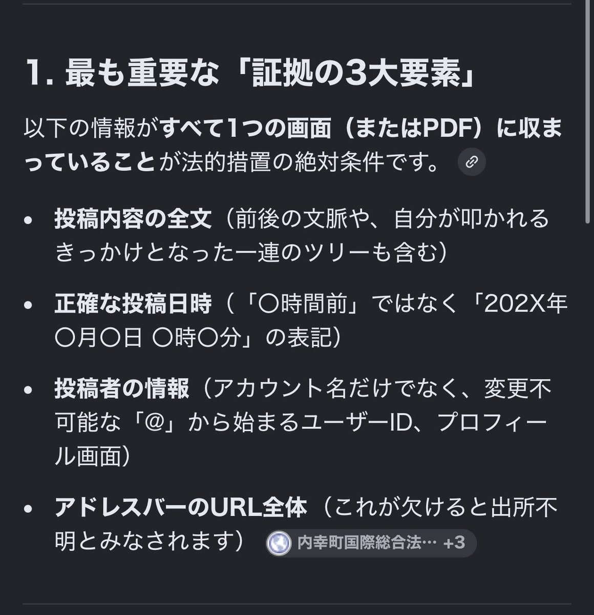 ken29013459's tweet photo. アンチコメント並びに誹謗中傷について！

念のためスクショはさせて頂いてます
速度超過など非があるものは認めスクショはしていません☝️

但し度を超えた晒しや住所の特定 
この動画に関係のない批判コメントなどは証拠として保存させて頂いてます！

勿論引用リツイートも例外ではありません！ https://t.co/f7IlKtR3PA