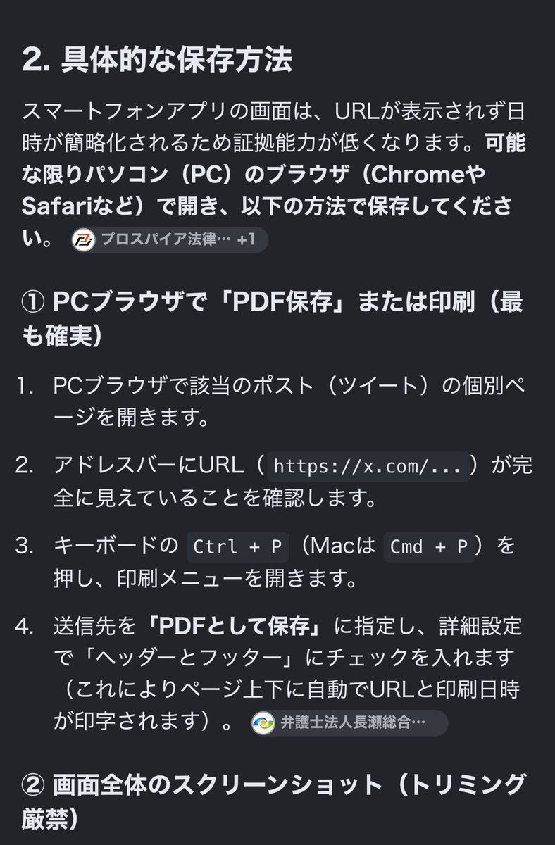 ken29013459's tweet photo. アンチコメント並びに誹謗中傷について！

念のためスクショはさせて頂いてます
速度超過など非があるものは認めスクショはしていません☝️

但し度を超えた晒しや住所の特定 
この動画に関係のない批判コメントなどは証拠として保存させて頂いてます！

勿論引用リツイートも例外ではありません！ https://t.co/f7IlKtR3PA