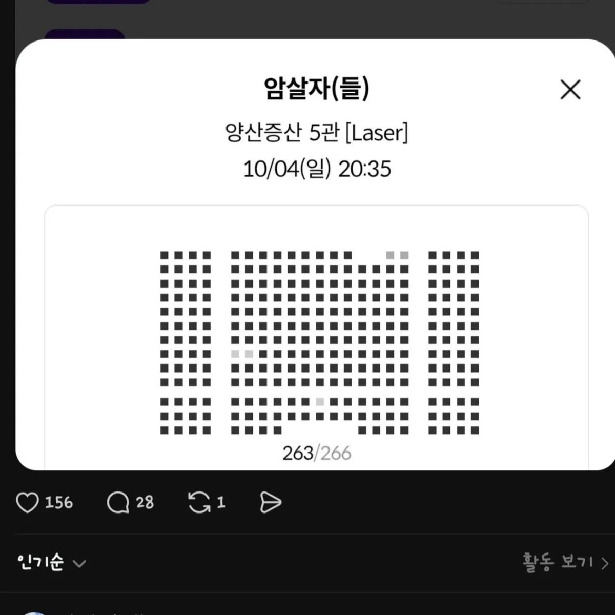 _toma_hawk's tweet photo. <진짜 좌파 지능 수준 대참사>

좌파랑 대화가 안되는 이유가 있었네 
진짜 아 존나 웃기네 시발 진짜 https://t.co/fZsbqn5OcX