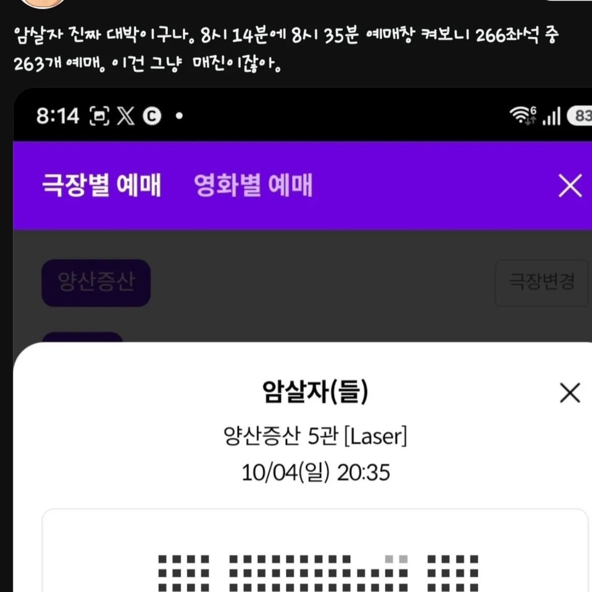 _toma_hawk's tweet photo. <진짜 좌파 지능 수준 대참사>

좌파랑 대화가 안되는 이유가 있었네 
진짜 아 존나 웃기네 시발 진짜 https://t.co/fZsbqn5OcX