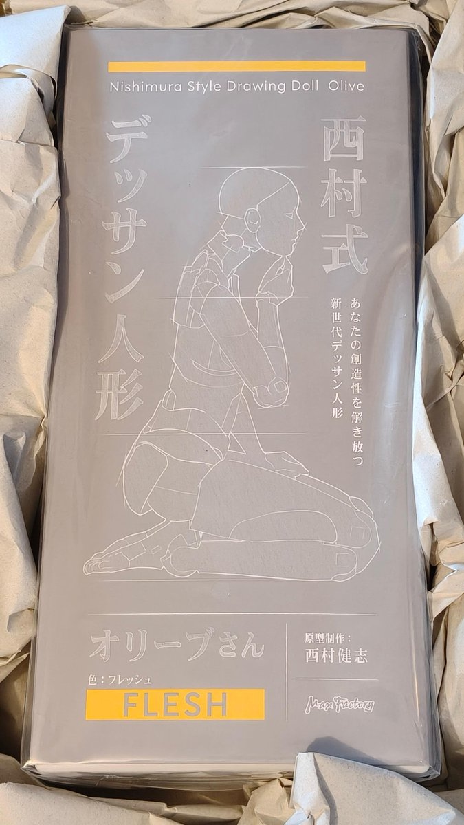 67hatch9's tweet photo. ３月に予約して半た西村式デッサン人形オリーブさんが今日急に届いた。ワクワクしながら開封写真とか撮って早速可動チェックしたら、なんと右股関節が膠着して前後に全く動かない・・涙　とりいそぎグッスマサポートに不具合の説明と画像を送りました。。関節硬いとかならまだしもなんじゃこらー💢 https://t.co/0TAnUsFzjF