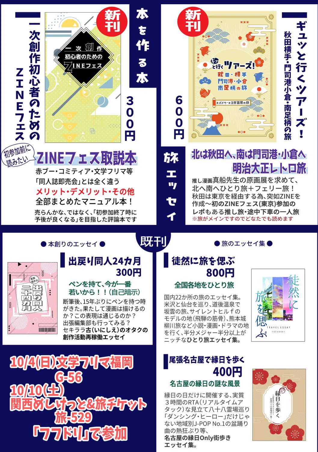 FUFUDORI@柊 on X: 