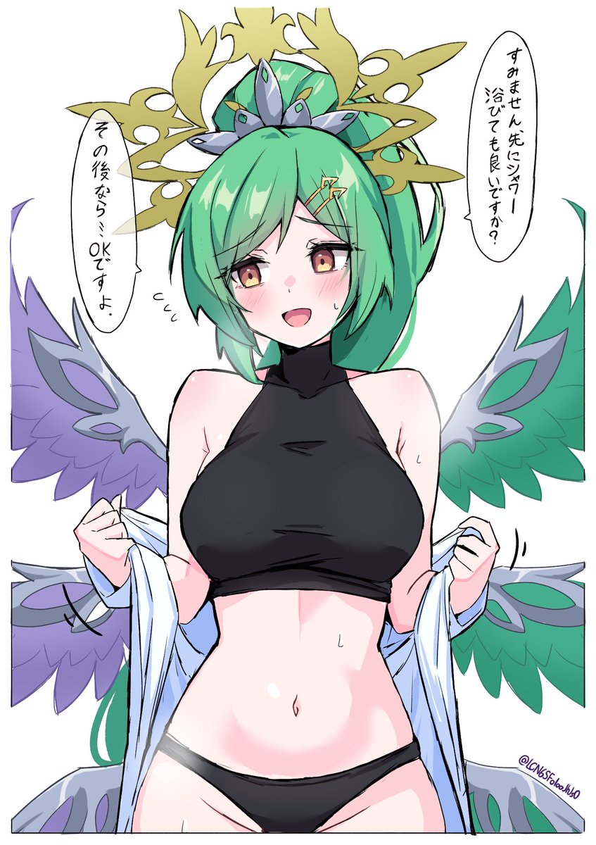 LCN6SFolooJhJsO's tweet photo. #天使の日 https://t.co/jFVhrCOlOD