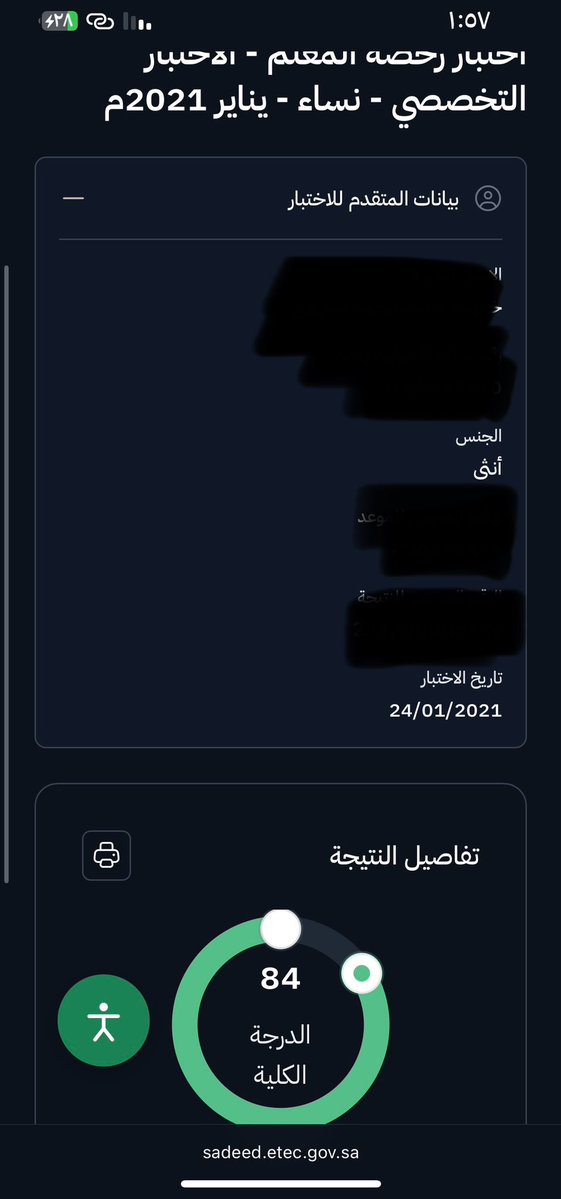 alya_m0's tweet photo. @TeacherEduSA عندي مشكلة https://t.co/TpeEaitLMG