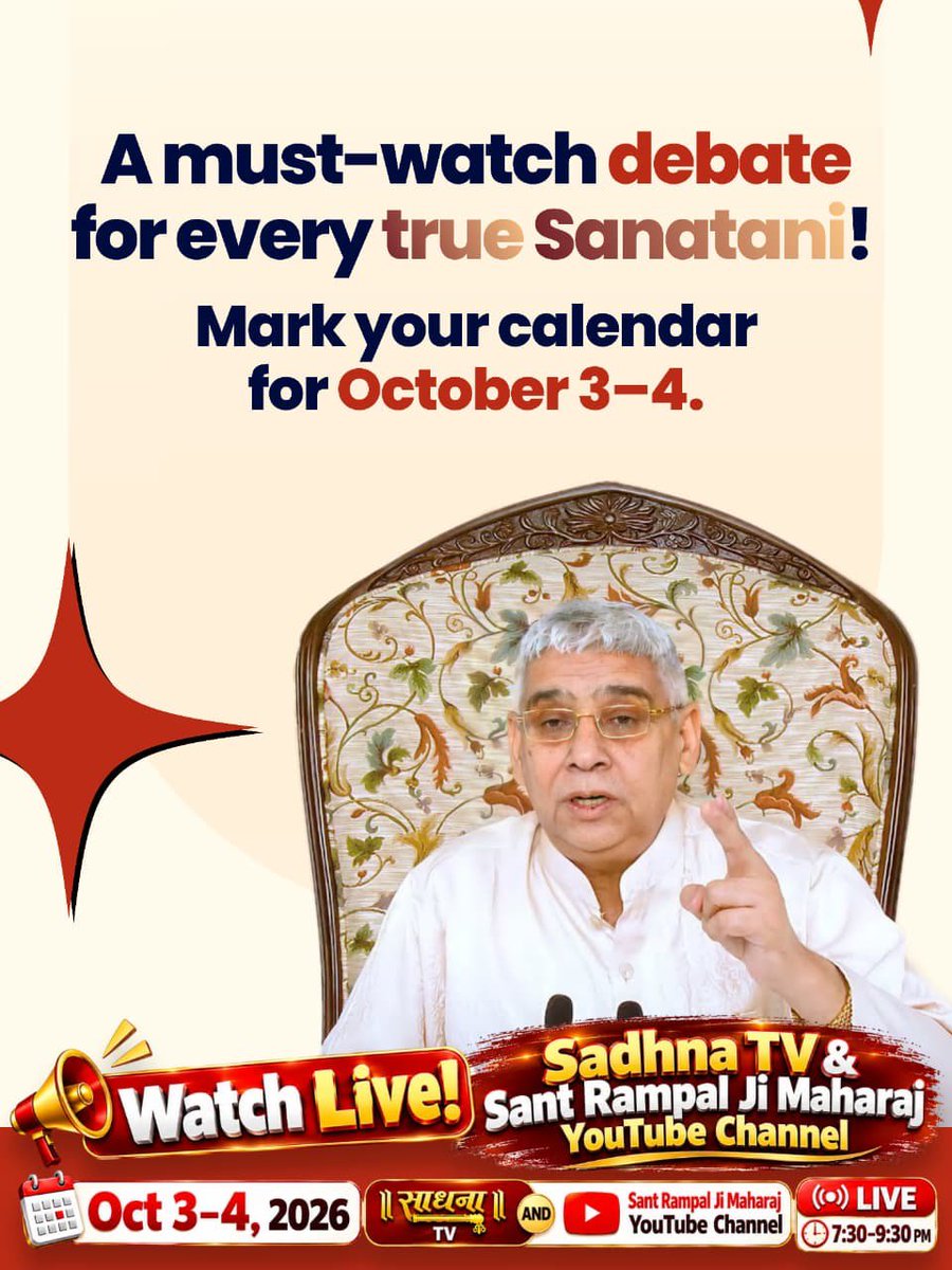 Udaybhan2015's tweet photo. #शास्त्रार्थ_का_शंखनाद_क़िस्त2
A must-watch debate for every true Sanatani!

Mark your calendar for October 3-4.
Live on Sant Rampal Ji Yt https://t.co/JW1WiLYSZG