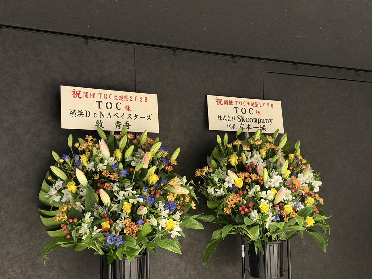 non_07hil's tweet photo. 生誕祭最高でした😭
時間ギリギリに着いていろんな人とお話できなかったのが心残り🥲
Zeppツアーは東京と横浜行くので
同じ日参戦される方いたらよろしくお願いします✊🏻
#TOC生誕祭2026
#Hilcrhyme
#TOC
#ヒルクライム https://t.co/LHYgdPlpc4