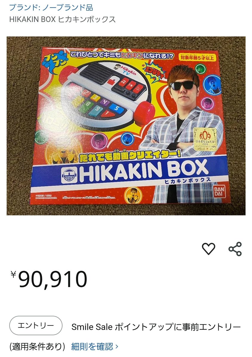 nihonnotetudo4's tweet photo. https://t.co/QgoEEfIWD3