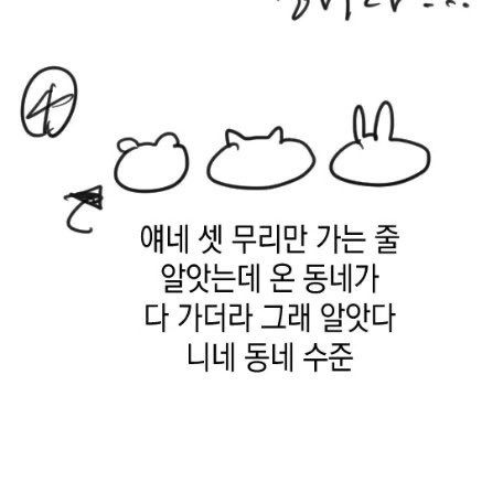 sandguinea's tweet photo. 개웃낌 https://t.co/VcckVSEku6