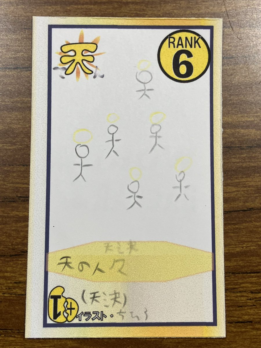 WBaccard0728's tweet photo. みんなのカードたち
#カードゲーム #創作 #お絵描き 
#カードの遊び場ワールドバッカード
#イラスト #illustration‌‌ https://t.co/lqLv1dGeWF