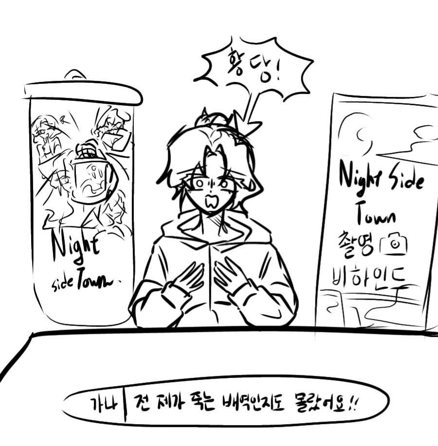 virgo48A's tweet photo. 자캐 AU 낛 https://t.co/Qtywanxj0d