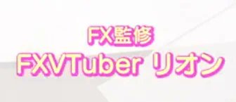outloudvi's tweet photo. 首先，什么叫 FX 監修
其次，什么叫 FXVtuber
再次，什么叫找了 FXVTuber 监修
#FX戦士くるみちゃん

https://t.co/kbTjmK8czj https://t.co/FiaEda6X2U