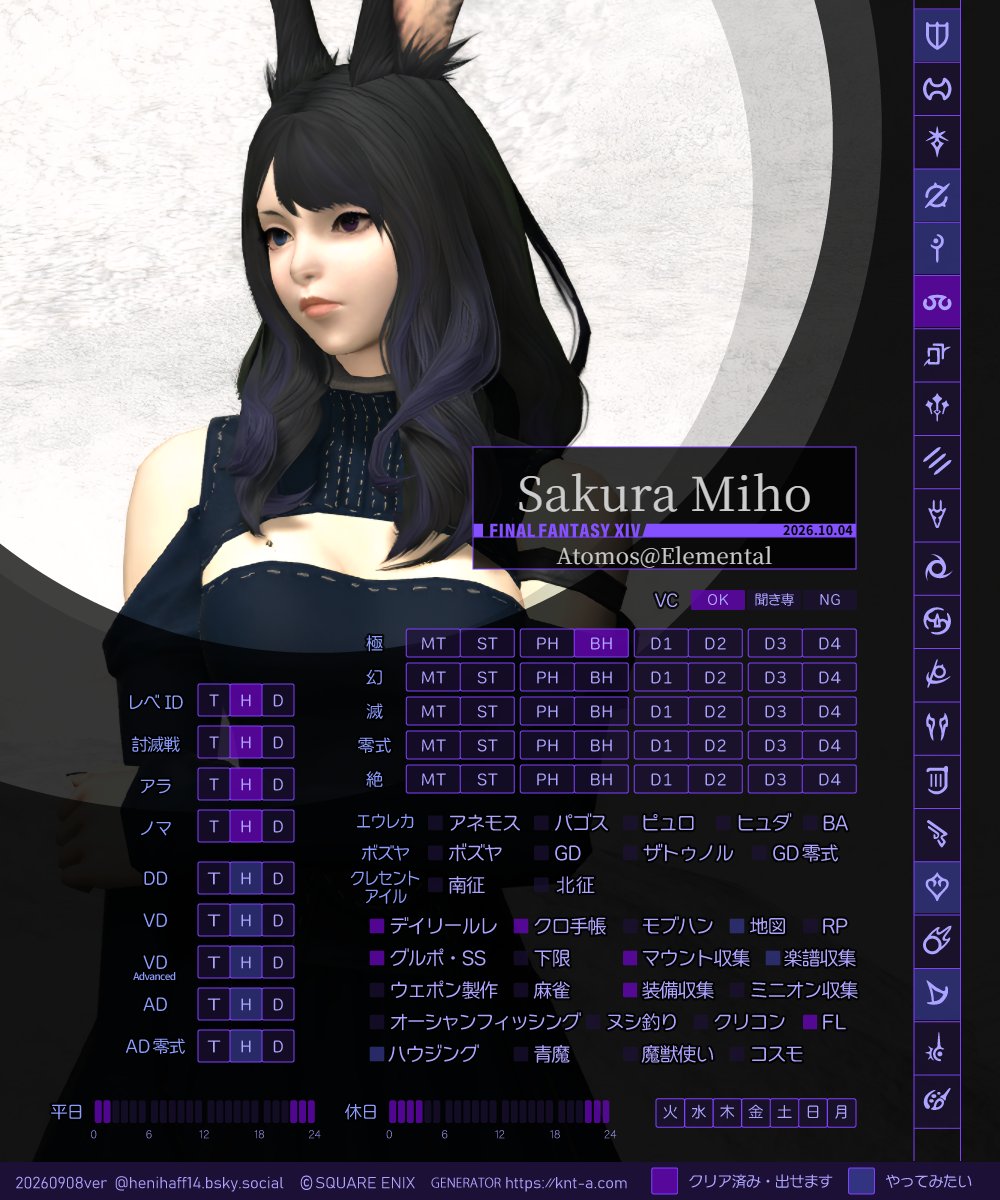 miho123105's tweet photo. 暁月はいったのでキャラカ更新✨
(出来ることは何も変わってないけど)
基本のんびり、戦闘は床ペロしながらやってます

メンテ後、極マウント周回しようと思ってます
一緒にやってくれる人待ってます…

#FF14  #FF14フレンド募集  #��ィエラ https://t.co/gFAeoCq2Vb