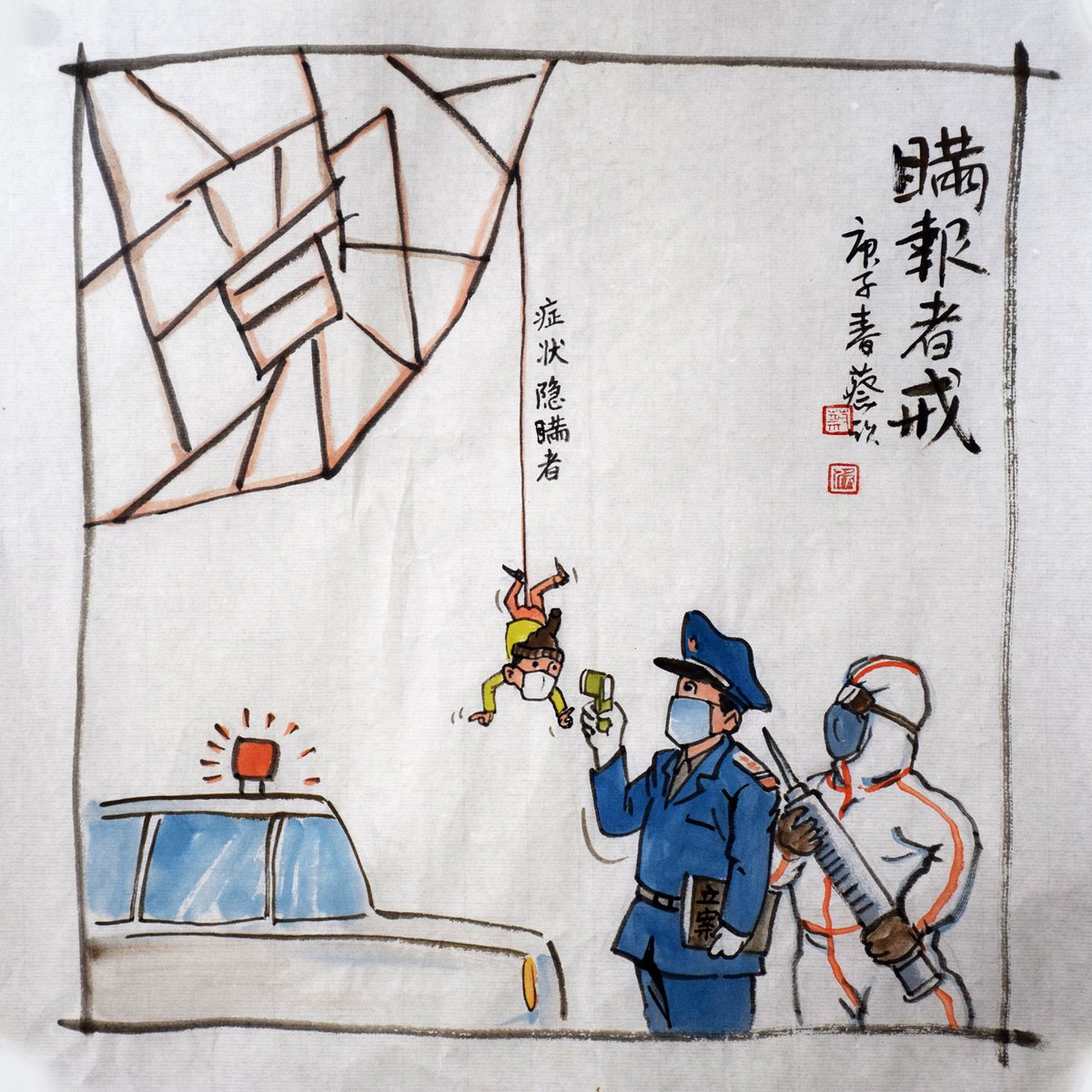 fkdl374's tweet photo. Thieves stole the calligrapher’s work u0026 got beaten for it—justice hits different. https://t.co/6ZAglwiZER