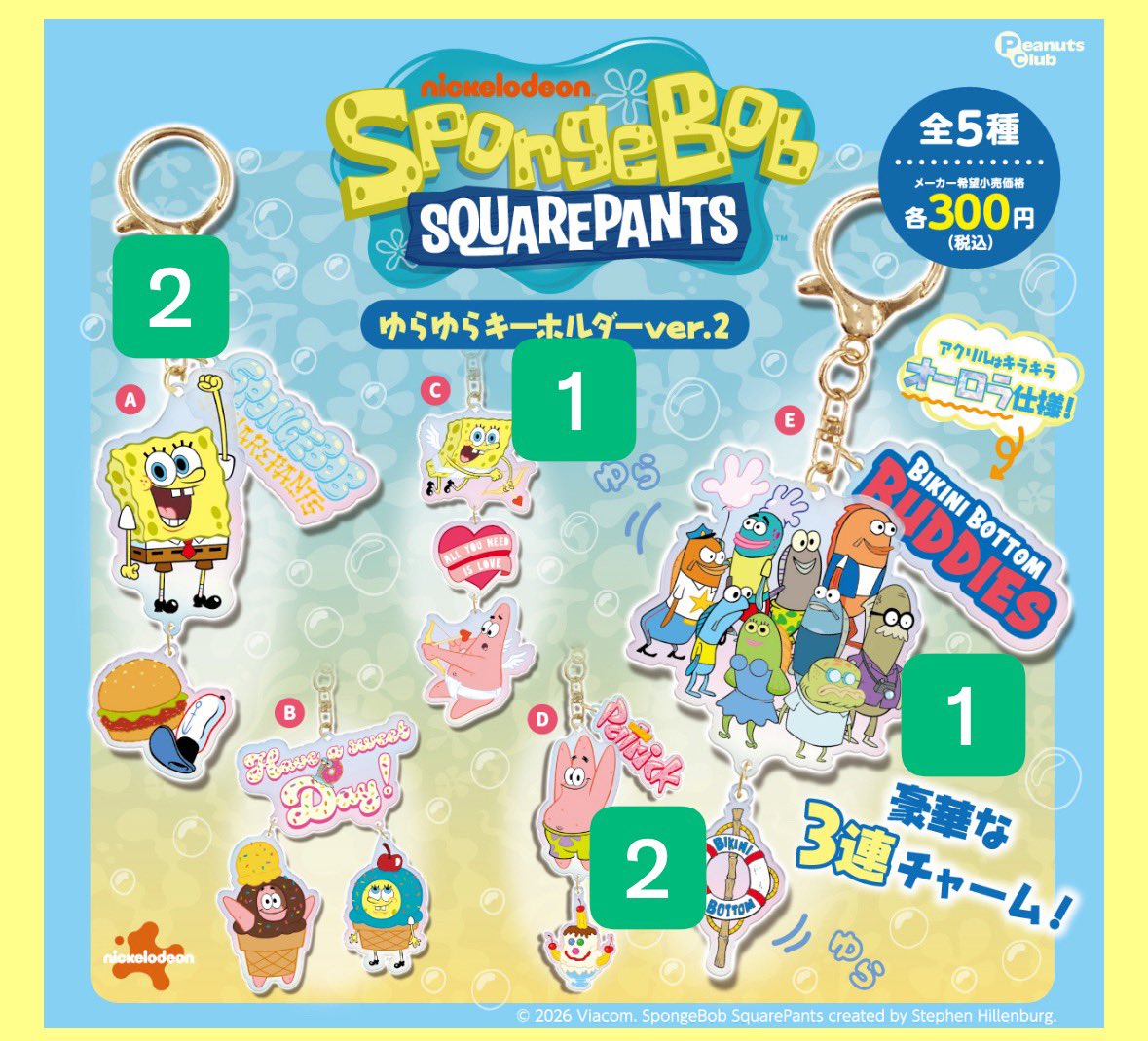 _____lumchan's tweet photo. モフサンド　mofusand めじるしアクセサリー2 交換  ゆらゆらキーホルダー

譲　モフサンド
求　定価+画像2.3.4から同数抱き合わせ

◎スポンジボム D （パトリック）を抱き合わせしてくれる方優先
◎まとめての方優先
◎画像2.3は単体購入可

新大阪・梅田手渡し
お気軽にお声かけください🌱 https://t.co/iHk86lyjsx