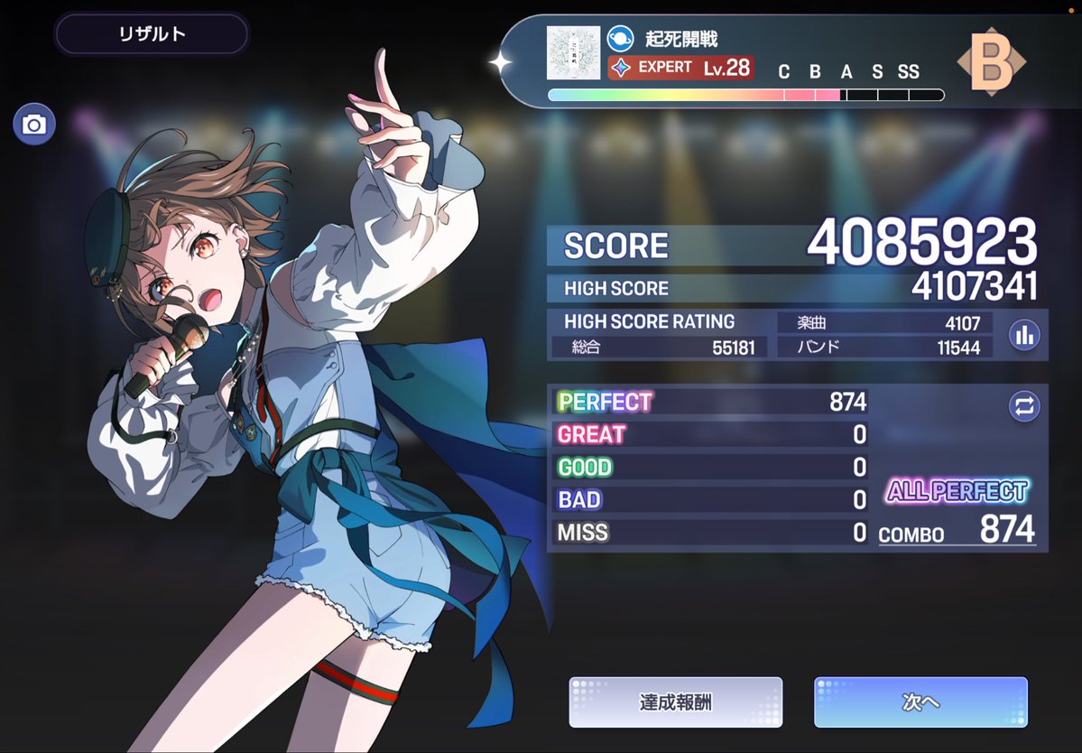 _h4run0's tweet photo. 神曲神譜面見つけちゃった https://t.co/1sNvroTUEN