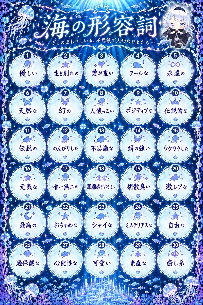 mendaco_m_'s tweet photo. ついに明日はルキグラ1日目‼️
初日は開幕式＆役職ガチャ！18:00から！！
形容詞との組み合わせで自分だけの関係をゲットしよー！🫶
良かったら覗きに来てね|ूᐕ)

 #REALITY
#REALITY10月のフォロー祭り https://t.co/KX3oog0DsW