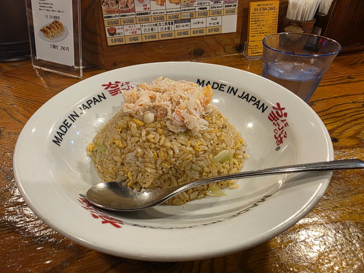 candy__kaede's tweet photo. おひさおひさ。

最近の渋谷って日本人より外人のほうが
多くてびっくりしちゃう
英語で突然話しかけられることも🥺🥺

今日は本業の関係で
渋谷にいたので
行きつけの
チャーハン屋さん行ってきた！

まじここ美味しすぎて
同期にもおすすめしたくらい笑

本業も大事だけど
イチャイチャもしたい！笑 https://t.co/ueHTKPNKS8