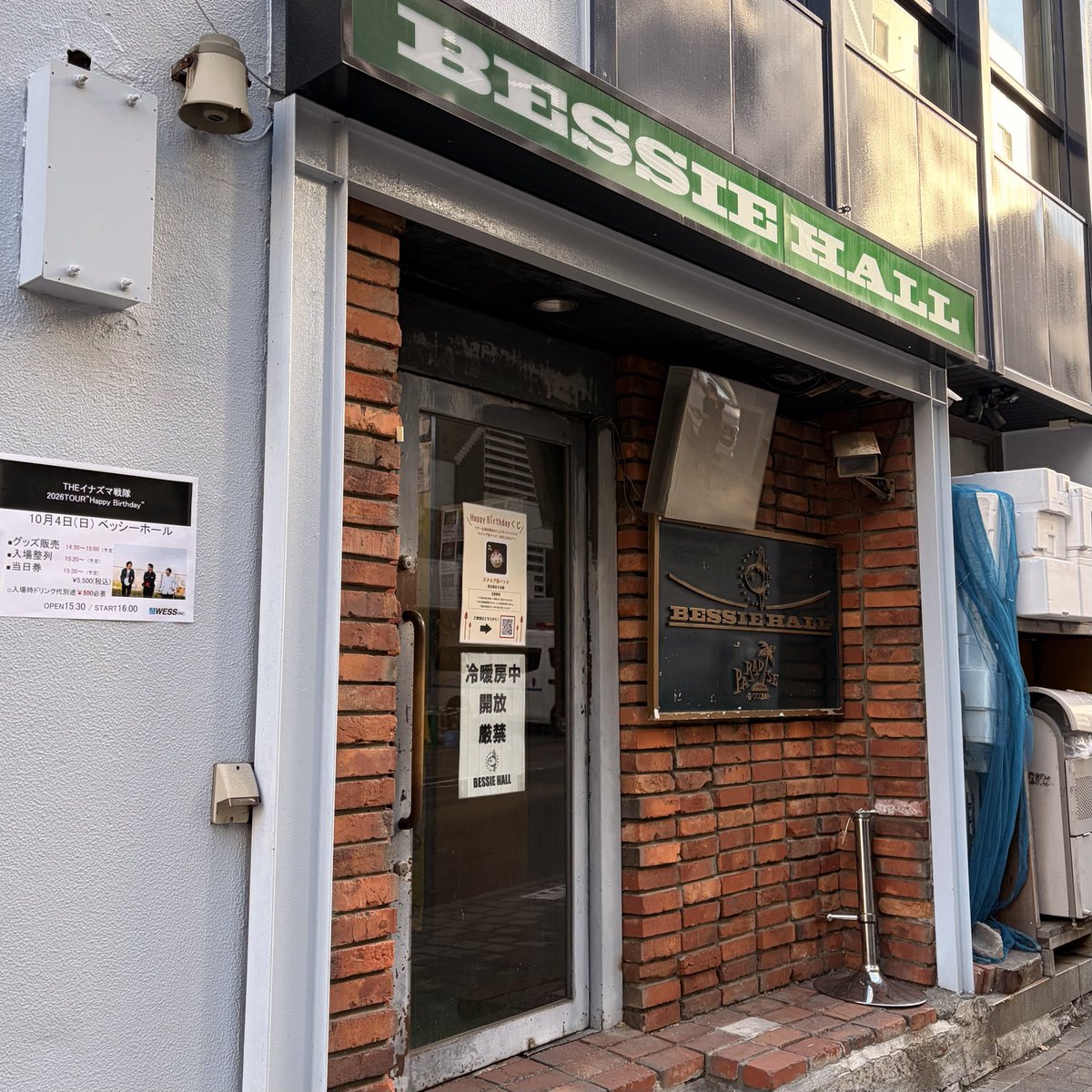 chi_hiroto's tweet photo. 今まで見たことない表情で丈ちゃんが届けてくれた言葉が超とんでもなくて、イナ戦の歴史を「ここから始まった物語」って言ったのもたまらなかった🥲
ありがとうのもうひとつ上の言葉が見つからなくてもどかしいけどこの気持ち伝わってたらいいなあ🤝
エモさ爆裂で最強更新のおかえりなさいだったよ🫶⚡️ https://t.co/lwHK5qbUwc