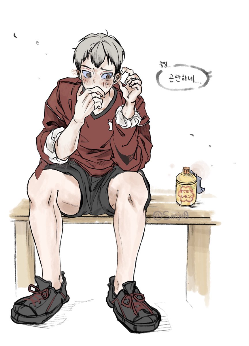 Snoju0's tweet photo. 너, 그거 사랑이래.
#아츠키타 #侑北 https://t.co/4uP89GGG7T