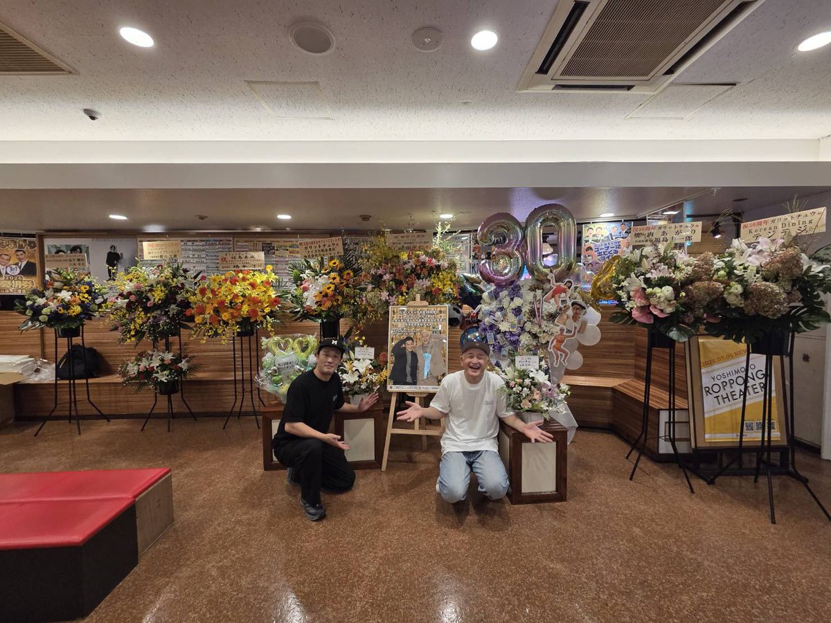 garichukuma's tweet photo. 『ガリットチュウ芸歴30周年！ギュッとしたら３年！〜色々ありましたが皆様のおかげです〜爆笑還元単独ライブ』
お越し頂き、ご来場ありがとうございました。
皆様に感謝感激満了でございます。
ありがとうございました。 https://t.co/sh3kG5w3iL