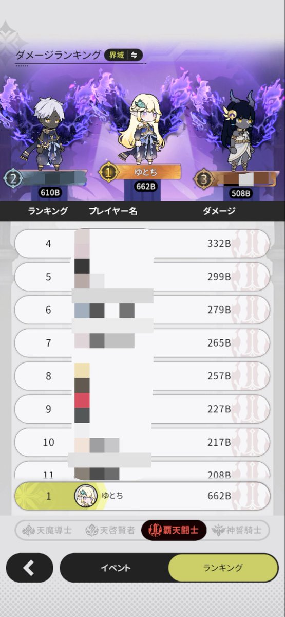 n4_nano's tweet photo. 2v2も混沌も1位！
記念スクショっ\( ´ω` )/ https://t.co/hZsvks9CBM