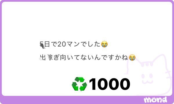 sss_sub_sub's tweet photo. 諦めるのは早いんじゃない？
ALT
@sssyyy_main https://t.co/46nnqDYPMc