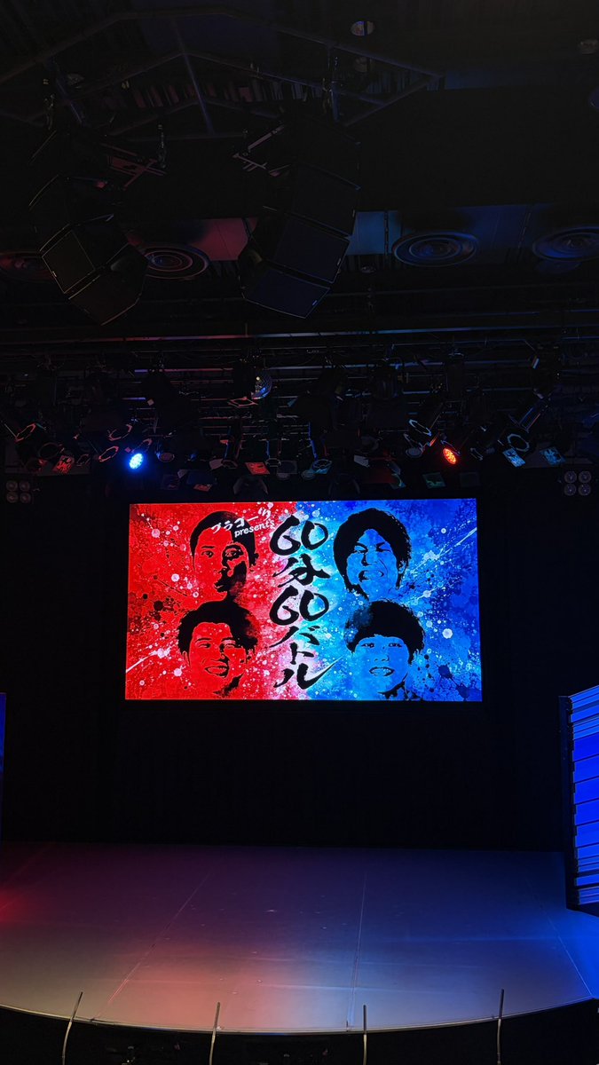 __2ohm's tweet photo. ブラゴーリpresents 60分60バトル🆚🔥
本日4ステ目にエアー自転車投げてしぇーして綱引いて疲労困憊のお2人さん🥱💦この2組の絡みもKentoさんの悪ノリMCも大好物なのでね〜〜🎶💙 https://t.co/IuY7XRH5i4