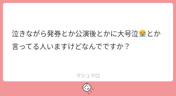 ta1gachu___'s tweet photo. 本当は泣いてない説 https://t.co/38ZsMNuZef