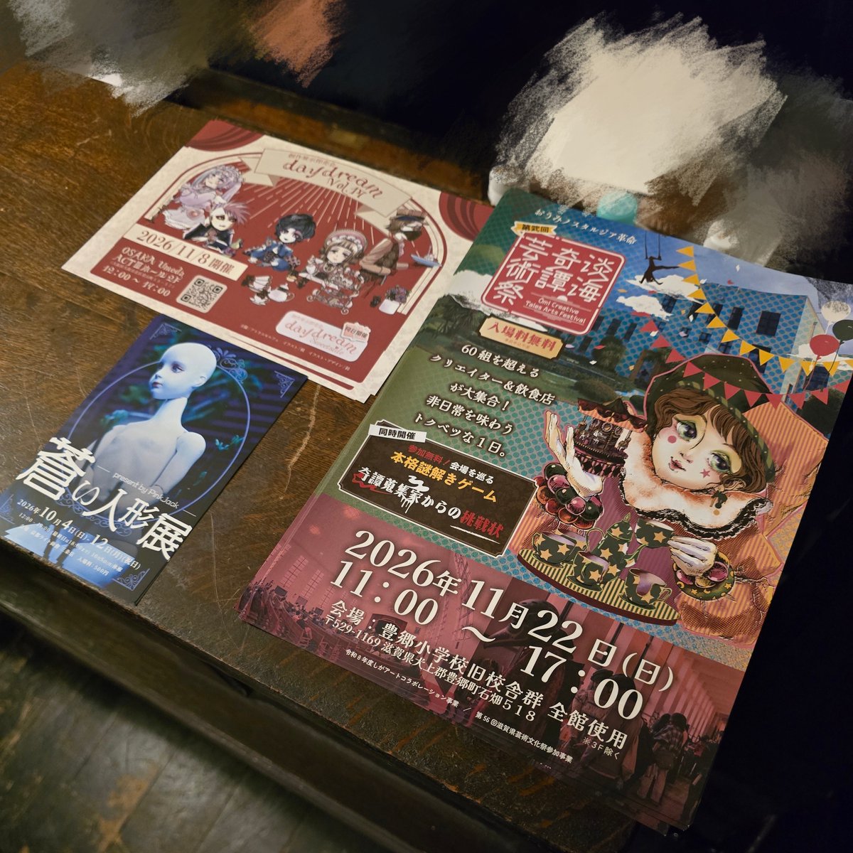 10majinai_nail's tweet photo. 蒼い人形展にフライヤー設置させてもらっています https://t.co/hHQKsXnBph