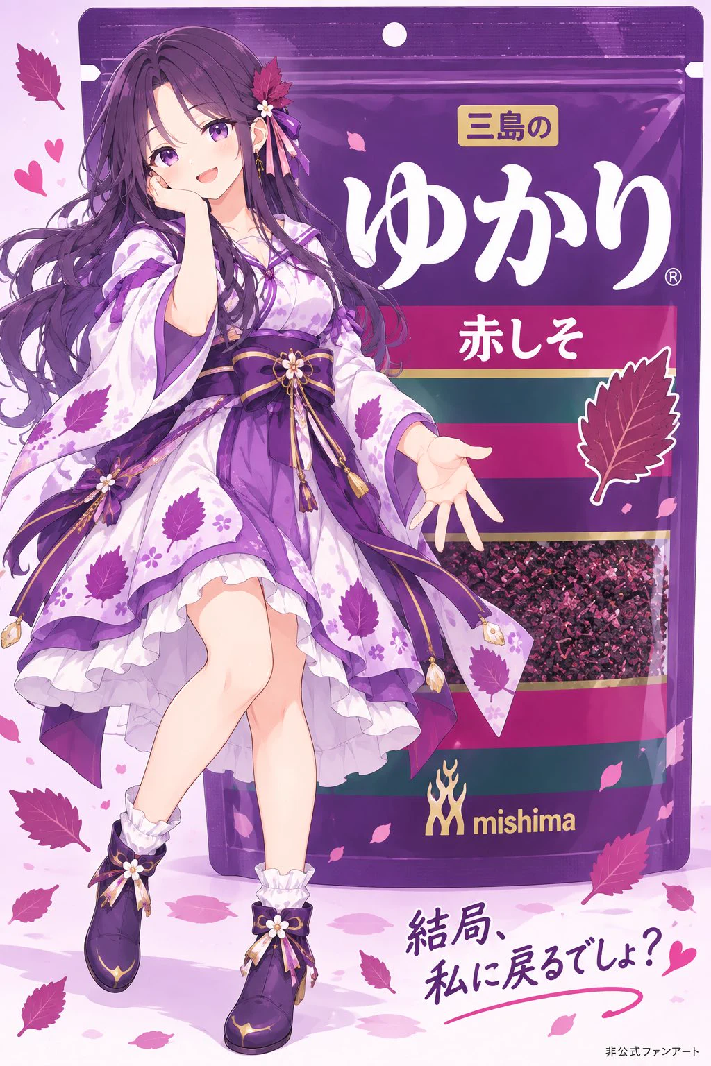 ゆかり様ページ 吉田昭久 on X: 