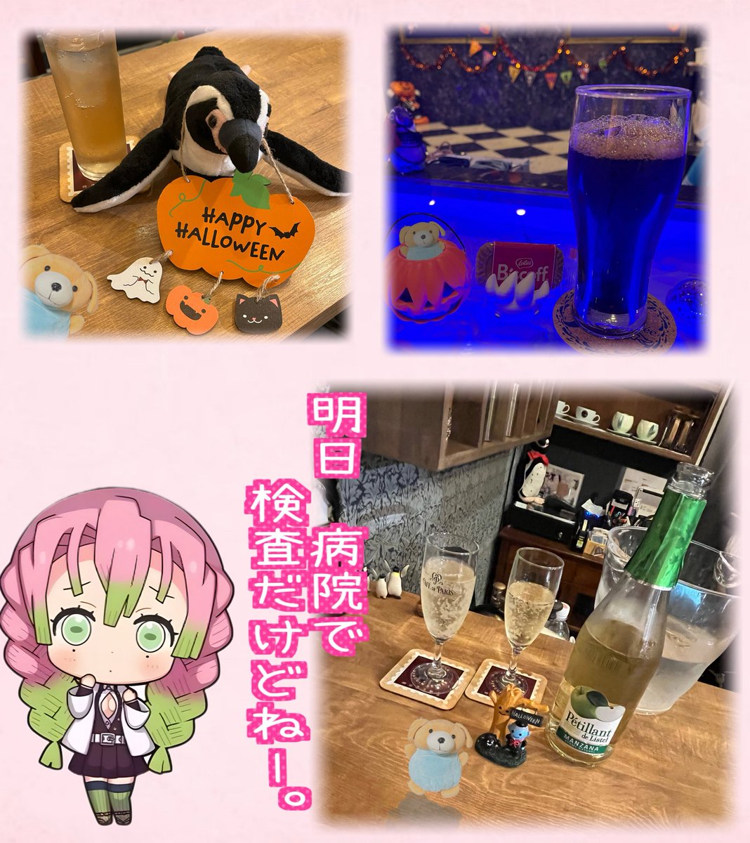 nekogami_return's tweet photo. 😎

いつもの商店街に来た🏮

こっちでもお祝い㊗️

こちらのシャンパンは
「青リンゴ」🍏

明日の病院での検査がヤバぃ🙈

#VIVANT
#大泉ボウリング
#和田さん
#豊臣兄弟
#凱旋門賞
#声からアバター診断 https://t.co/rAh2p2B3XN