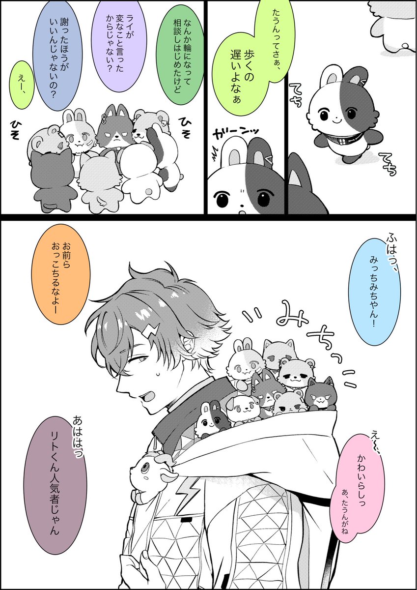 tkgmet's tweet photo. 移動手段 https://t.co/ljBnRXRlNO