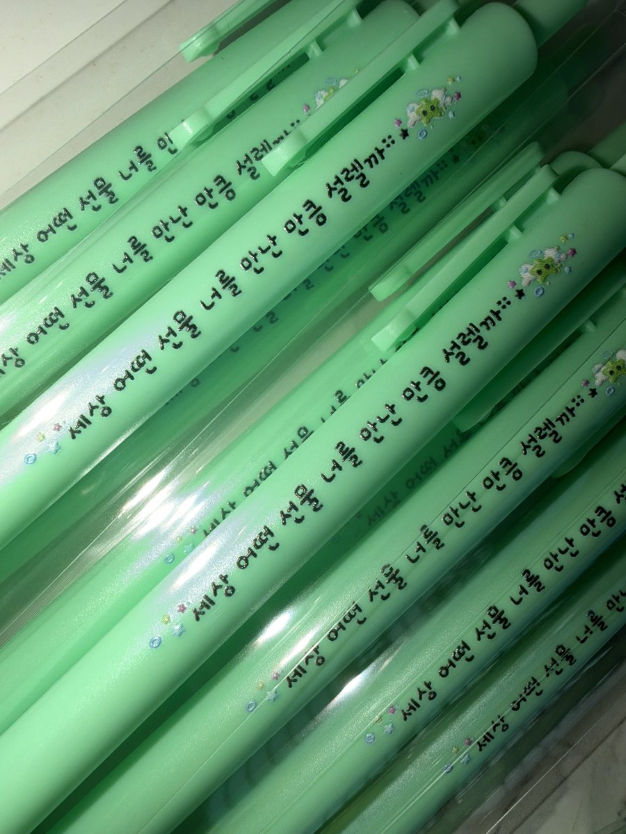 mariku__3's tweet photo. NCTWISH <I SPY YOU> 
엔시티 위시 쇼케이스 나눔
1회차, 3회차 
양일 각 30세트씩 나눔
1세트 [베이프+볼펜+간식]

시간 착장 당일 공지 
위치 계속 업데이트 예정💚

rt+팬 인증(버블, 멤버쉽••)

맞나눔 환영😍
많관부..~🥹 https://t.co/v5uagRcqPT