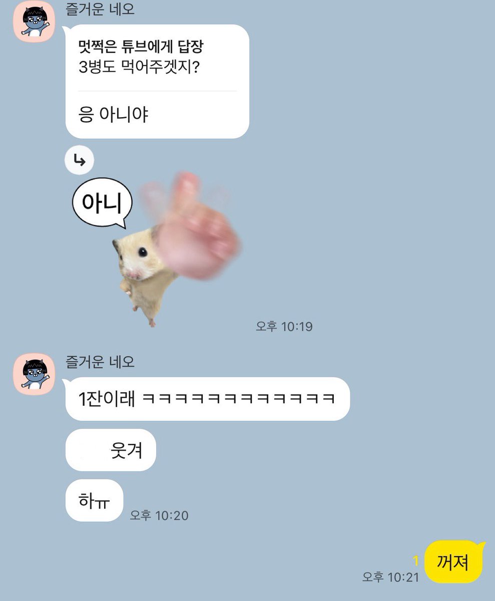 minjaegomdol's tweet photo. 송민재 ㅃㅇ https://t.co/WlJScLTsAN