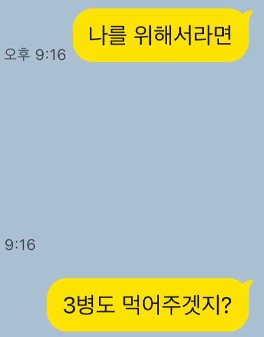 minjaegomdol's tweet photo. 송민재 ㅃㅇ https://t.co/WlJScLTsAN