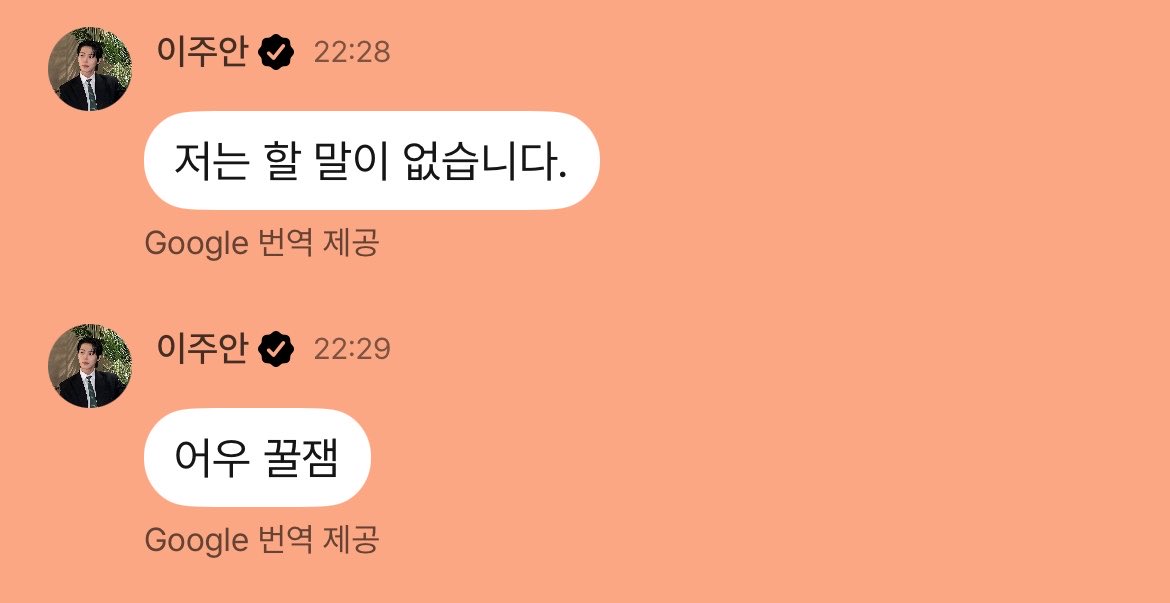 lja1fan's tweet photo. 6화 요약 : 어우 꿀잼 https://t.co/BjHHj2PpLL