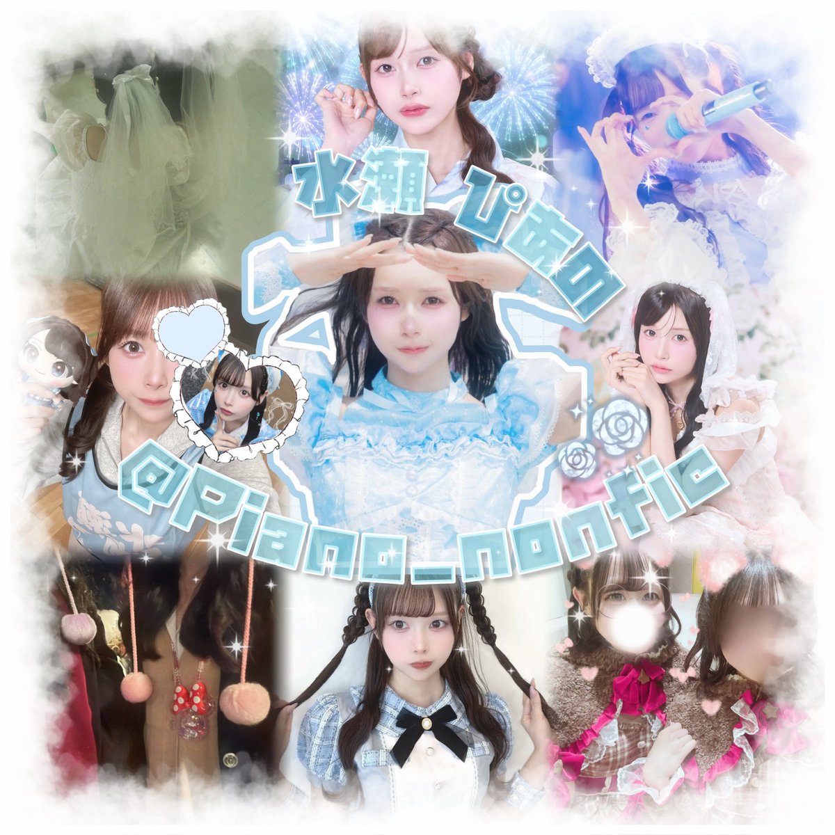 Ypkkkkcc0's tweet photo. ɴᴇᴡ🏷️

·̩͙꒰ঌのんふぃく!より水瀬ぴあのちゃん໒꒱·̩͙

 #HEROINES好きな人と繋がりたい  #ヒロインズ好きな人と繋がりたい  #のんふぃく好きな人と繋がりたい  #ふぃくみんさんと繋がりたい https://t.co/iwYWXtAmGG