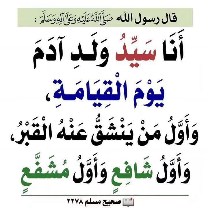 hadith_alnubui's tweet photo. https://t.co/subZjTi8en