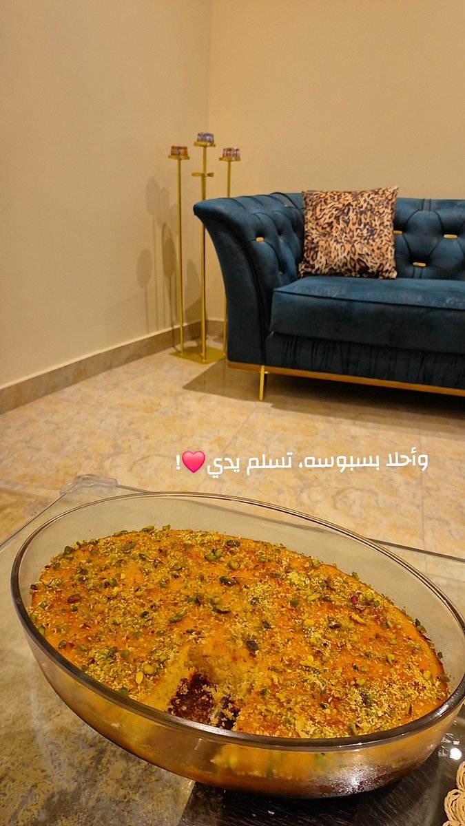 ranamalrobaigi's tweet photo. وسويت ألذ بسبوسه.. ❤️❤️! https://t.co/VCqfsA79ts