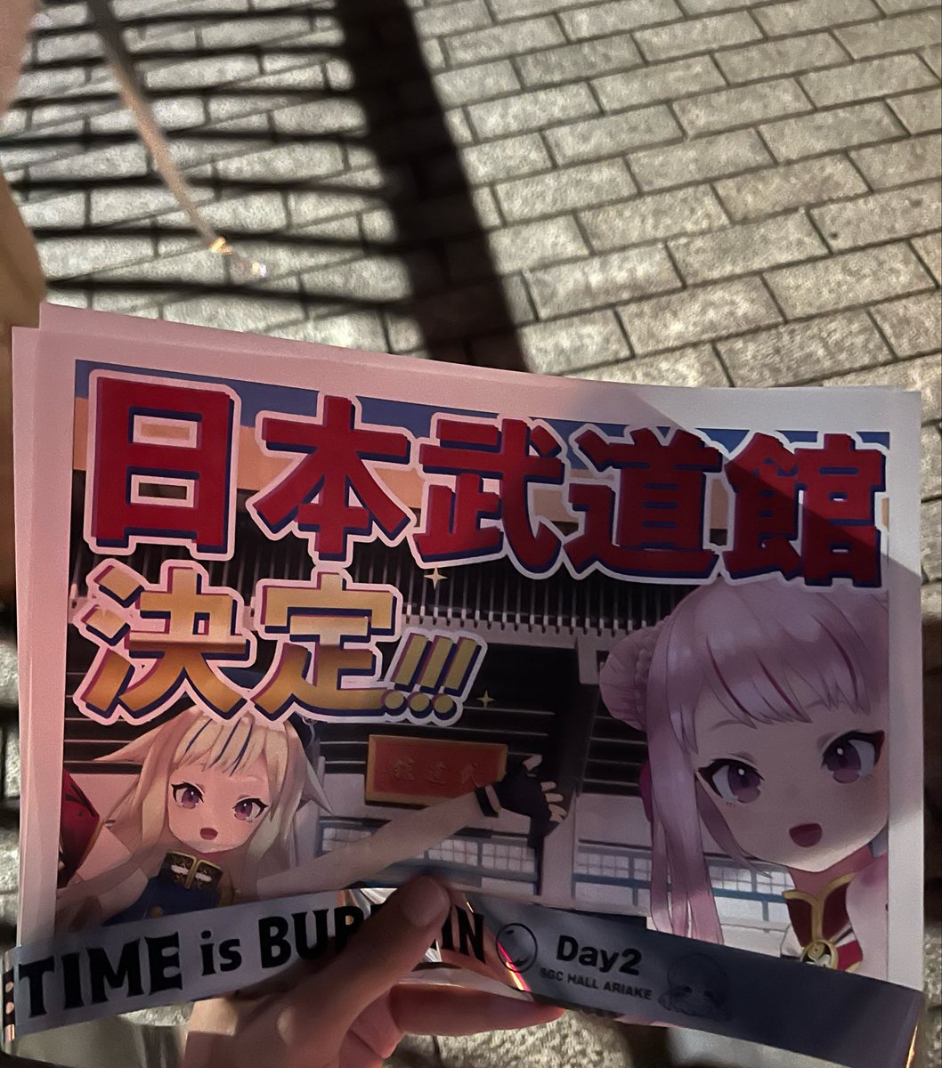 kuu0510's tweet photo. #ヒメヒナワールドツアーファイナル 
今日もゴットバリューだった
武道館行きます本当におめでとう！ https://t.co/Em6LwzoFPc