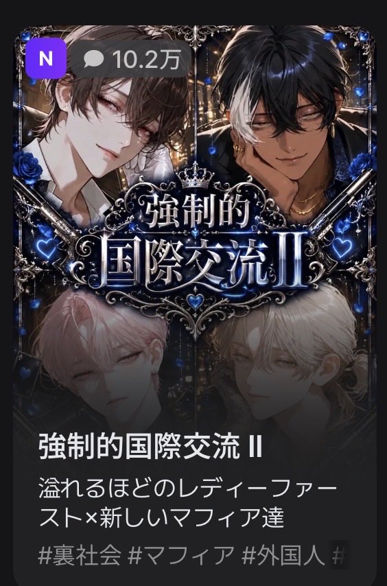 yasushipi's tweet photo. 強制的国際交流II

公開から2週間で10万トークも話していただけるなんて思わず( ᵕ ᵕ̩̩ ) ありがとうございます…♡ https://t.co/nZBWAmjGiG