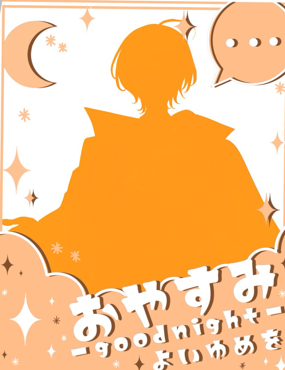 MinatoREN1's tweet photo. #おやすみＶライバー 
今日もおつかれさまだよ〜みんな休みは満喫できたかな？僕は満喫できたよー‼️
明日お仕事の人も学校の人もゆるふぁいだよ〜明日おやすみの人は羨ましいので満喫してください。
おやすみですよ〜
 #IRIAMライバーとつながりたい https://t.co/YMhXtWQ8Ua