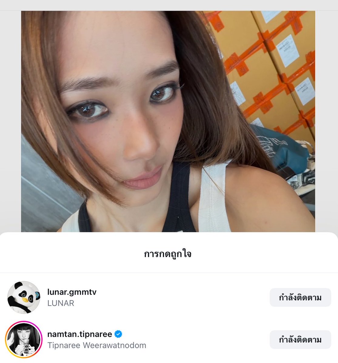 mmffhun's tweet photo. ไม่โสดลูก1 ยืนยันตัวตน https://t.co/bOULovRTCQ