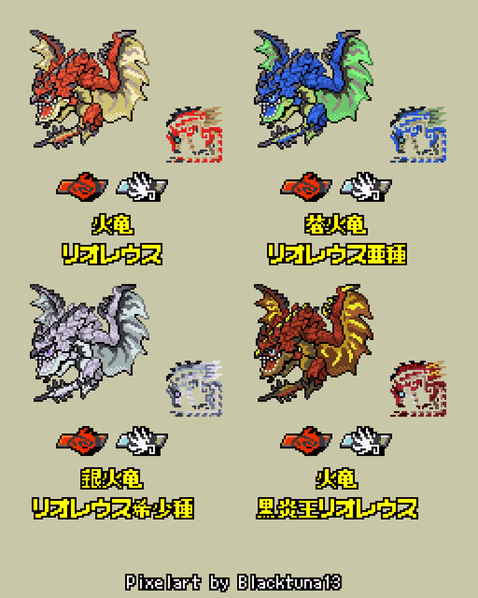 BT13_poke's tweet photo. １：Galvantula Additional Evo＋Regional form
２：Rathalos
３：PokemonDelta Fire Starters
４：Metagross Delta Speices（Shiny） https://t.co/2XbtntZqMp