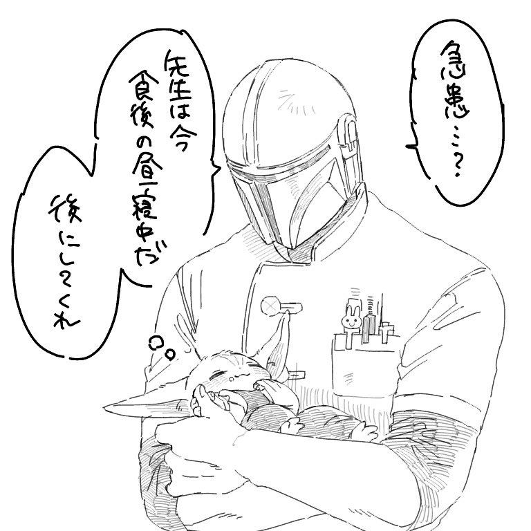 mochikojojo's tweet photo. ｱｯﾊｲ https://t.co/uqGdPxNK1V