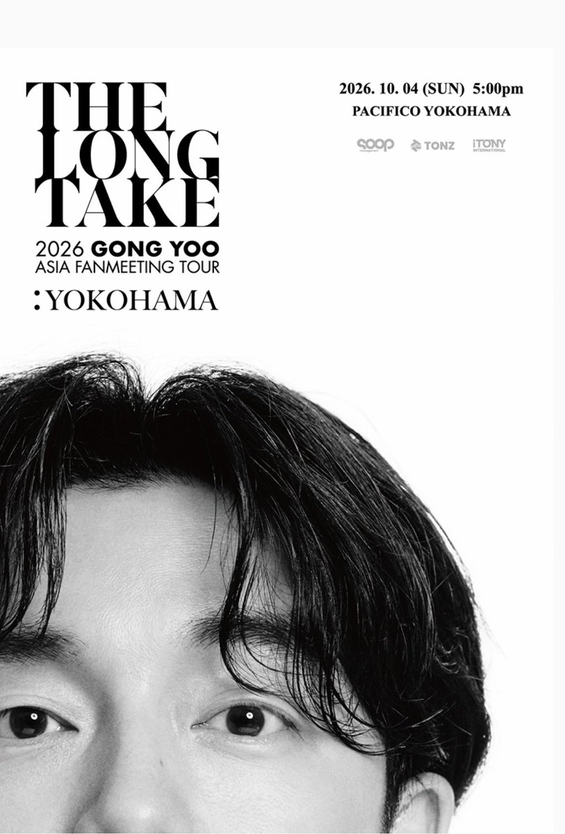 Yumi_nuna's tweet photo. パシフィコ横浜にてGONG YOO ASIA FANMEETING TOUR〈THE LONG TAKE〉IN JAPANのMCを致しました🎤
日本でのファンミは10年以上ぶり、とのこと。皆さんどんなに待ち��待ったことでしょう。たくさんのお話や、魅力的な笑顔を見せてくれました✨✨来られた皆さんが笑顔でご満足されて帰られていますように…🙏またお会いしましょう。ありがとうございました！