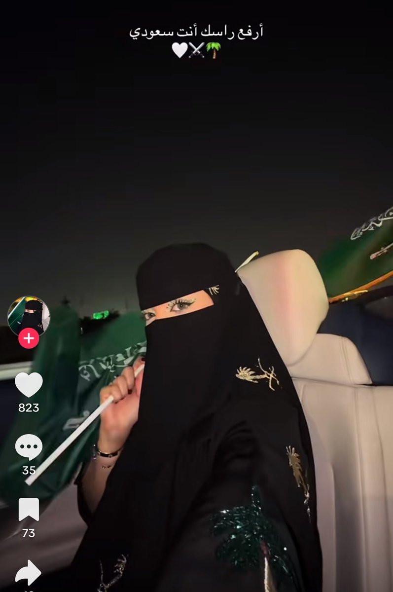 iconicRuRu's tweet photo. اشكال شرطة النقاب هي واختها
تبي تقنعك انها متستره وهي مطلعه حواجبها وفل ميكب وتطلع كل ذراعها 
وش بقى ؟ ما بقى الا تطلعين خشمك وبرطمك
#٢٠٣٠_بلا_نقاب4 
#٢٠٣٠_بلا_نقاب3 https://t.co/z49UbTai6O