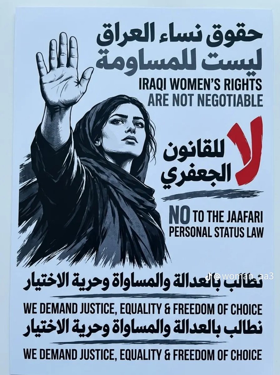ZahraZ5908's tweet photo. كلا _للقانون_ الجعفري

حسبي الله ونعم الوكيل على الظالم  لسوه هذه القانون

يعني العراق إلى أين؟! https://t.co/FULXLxGxPi