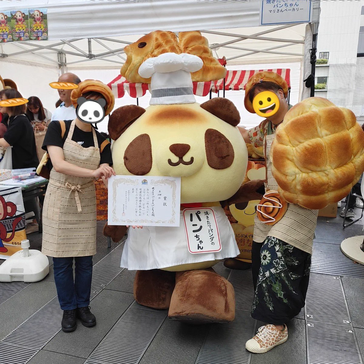 マリさんベーカリー🐼焼きたてパンダのパンちゃん on X: 